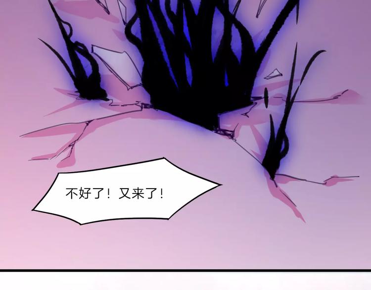 第50话 只有你能救我们28