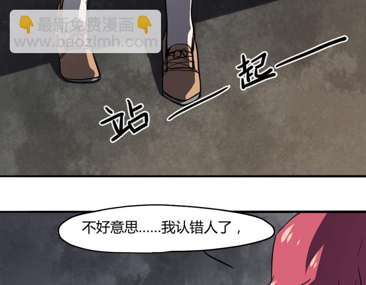 第17话（上） 交换身体？！5