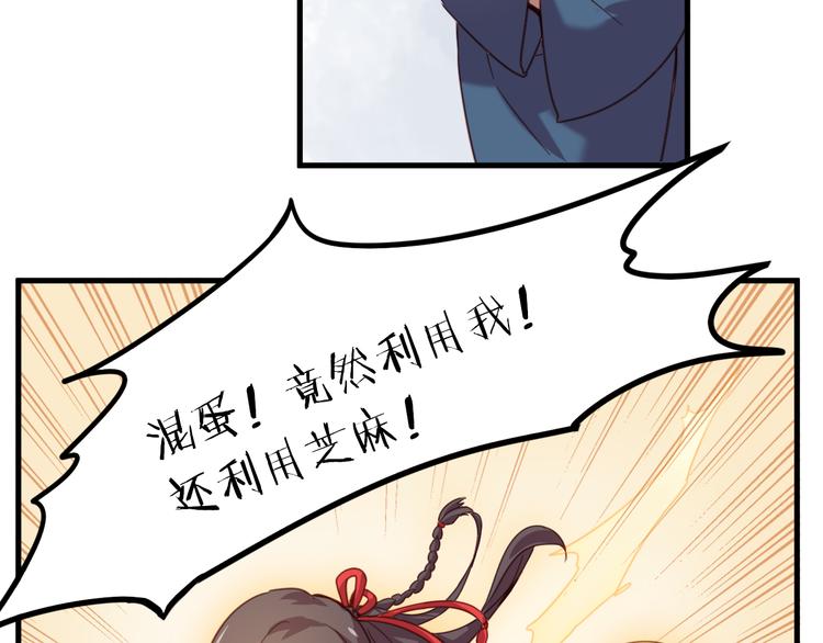 第26话 背后boss现身！17