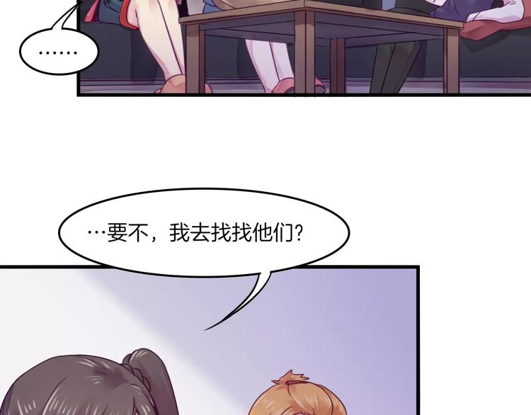 第38话 命运4