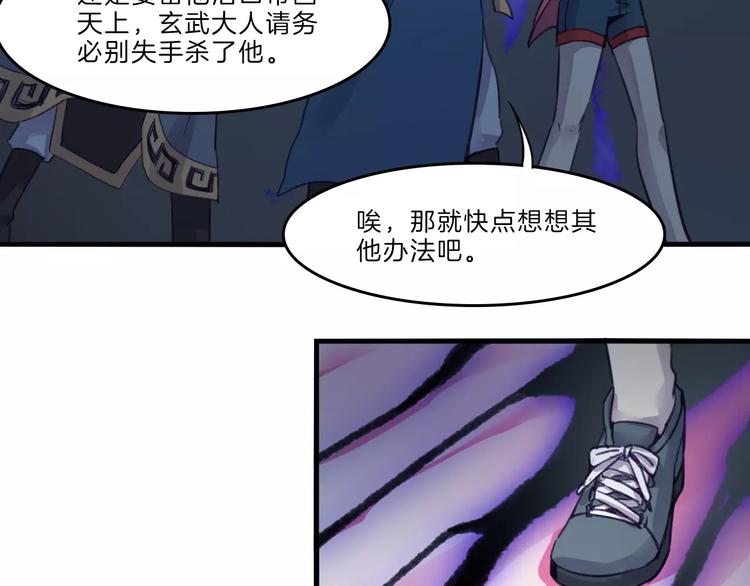 第50话 只有你能救我们5