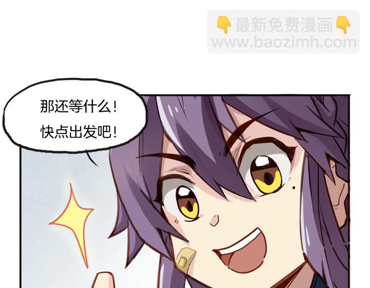 第9话 完成业绩的关键36