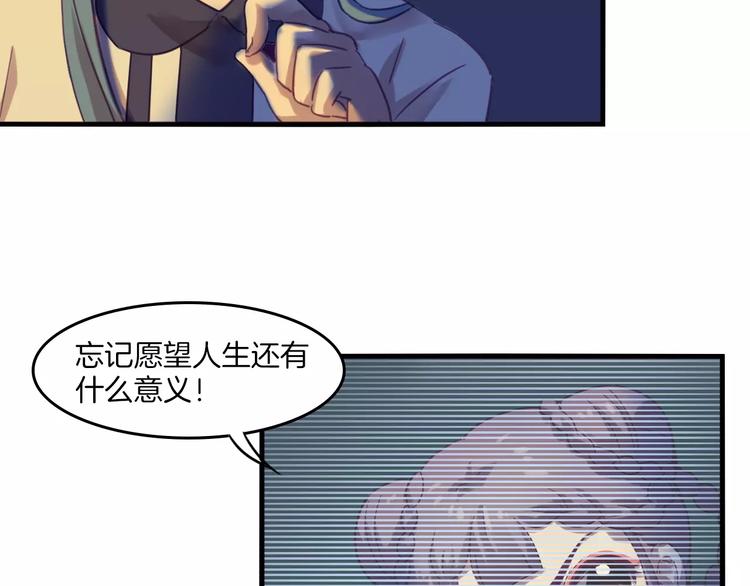 第39话 找回法力9