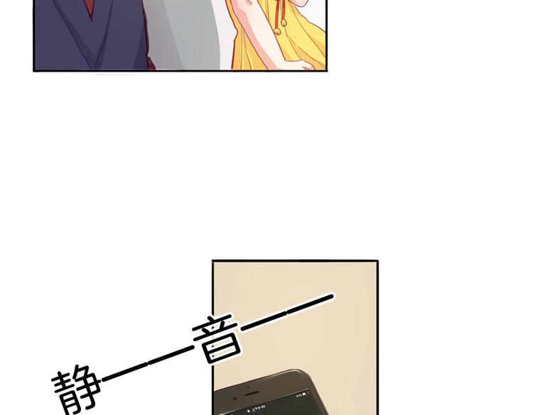 第14话 被偷的设计图22