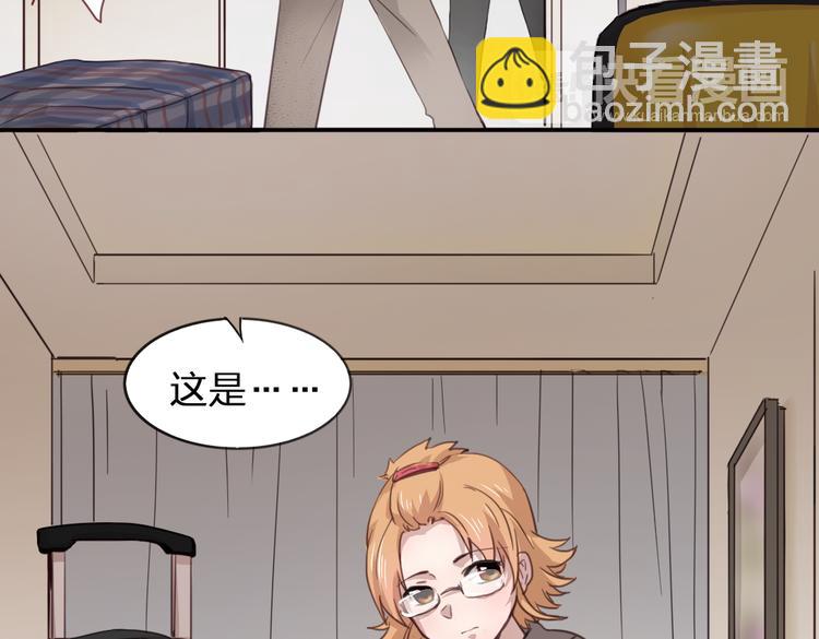 第23话 朋友3