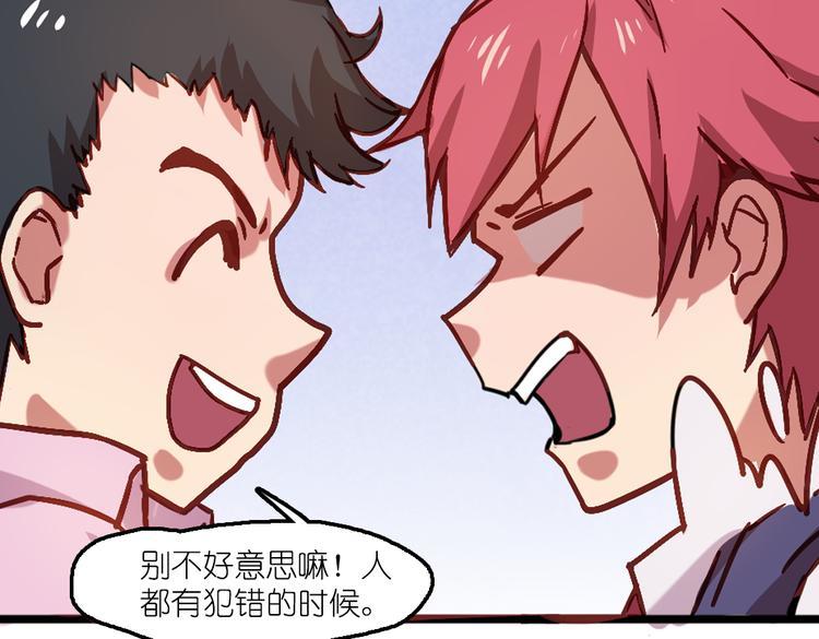 第6话 胡信的麻烦23