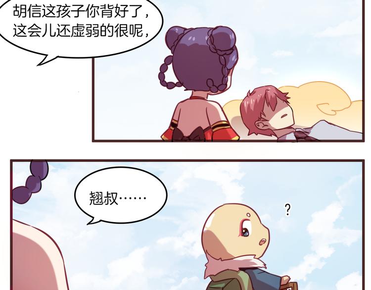 第26话 背后boss现身！40