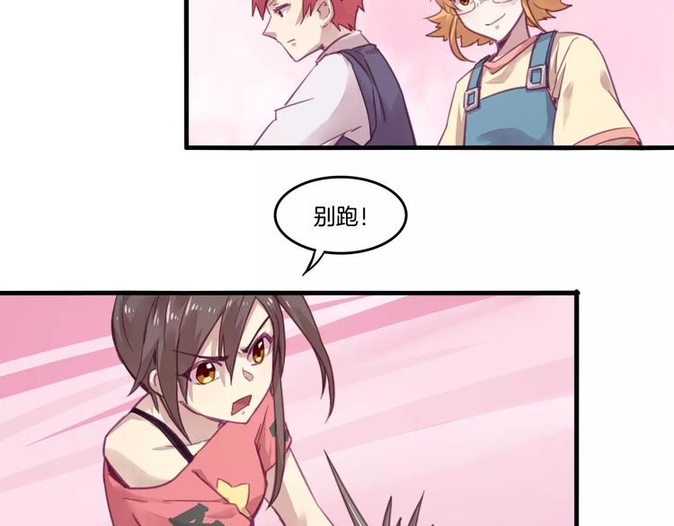 第46话 反作用29