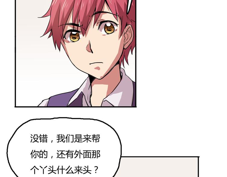 第3话 同居？！34
