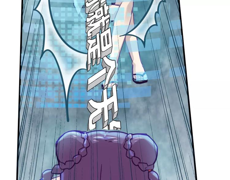 第30话 键盘侠25