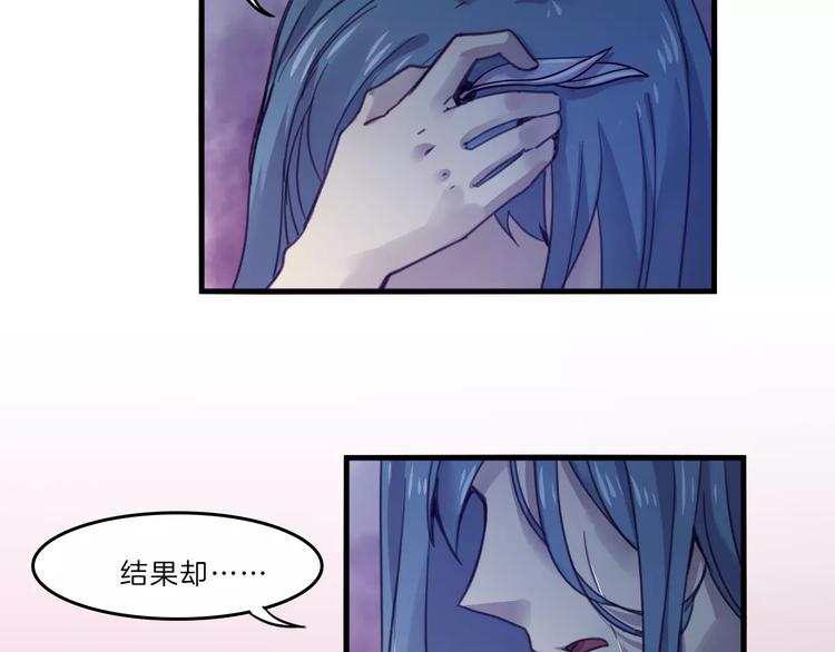 第50话 只有你能救我们25