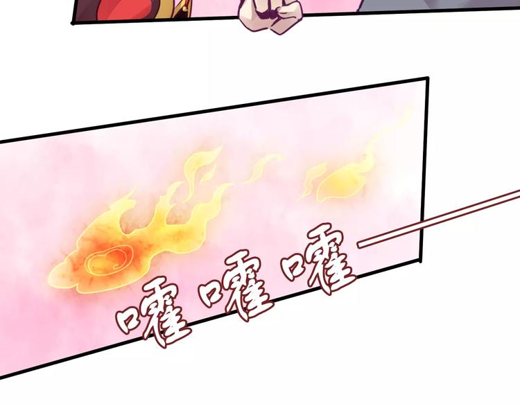 第47话 战斗白热化11