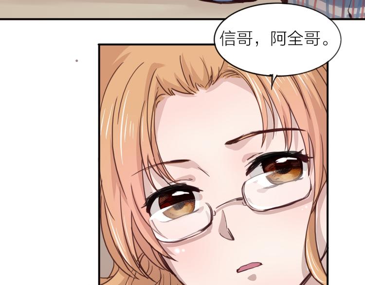 第23话 朋友5