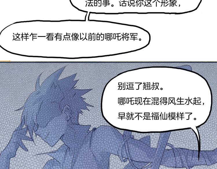 第9话 完成业绩的关键50
