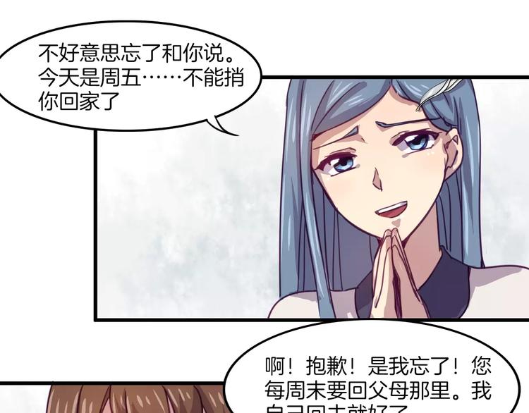 第32话 自由5