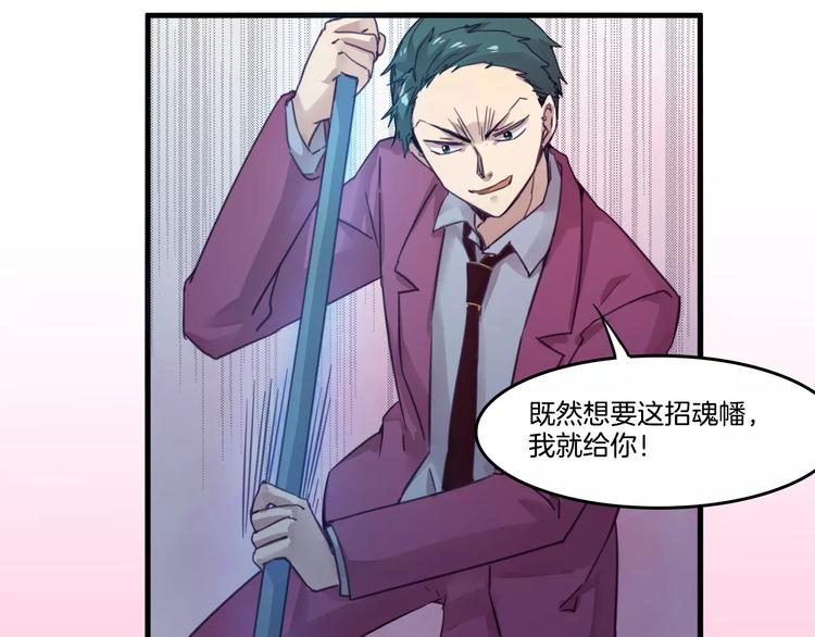 第49话 我的神器？！24