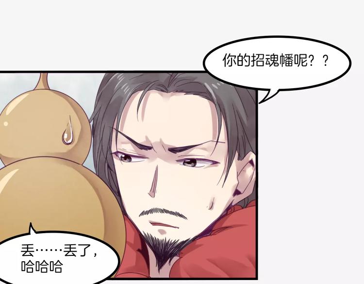 第41话 恢复法术16
