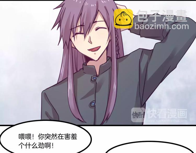 完结篇 幸福的结局30
