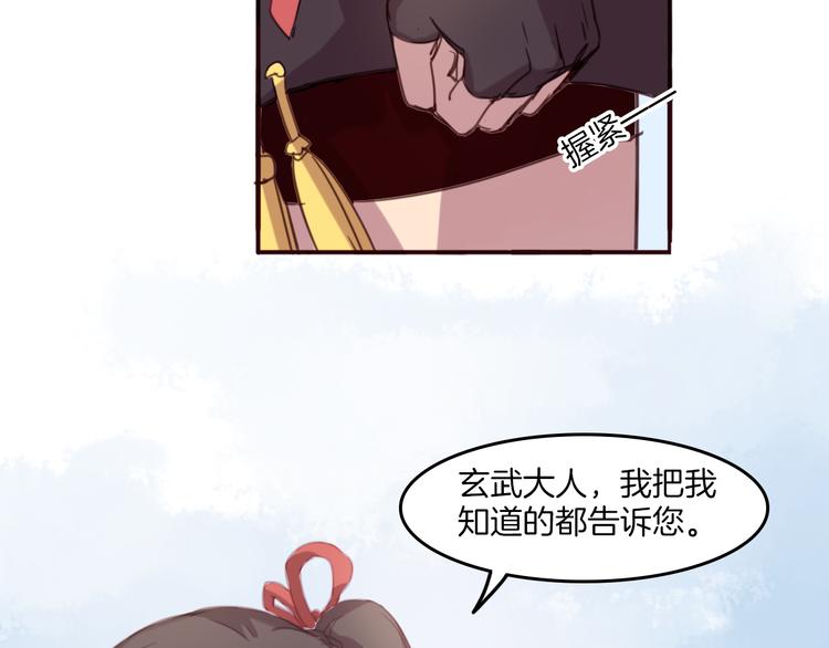 第24话 你被骗了38