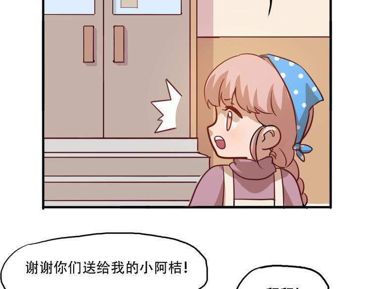 第10话 厚德者多福39