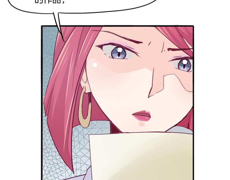第14话 被偷的设计图39