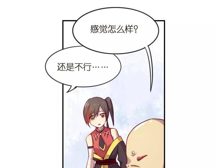 第27话 相信自己并不蠢11
