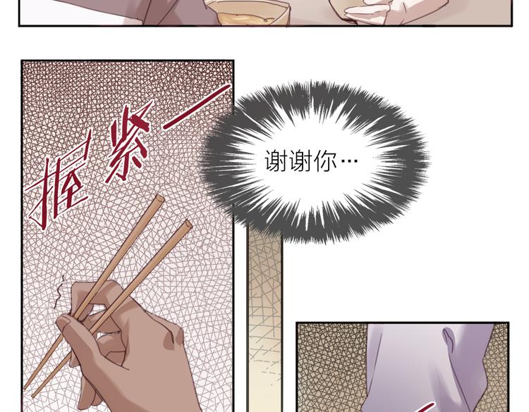 第23话 朋友31
