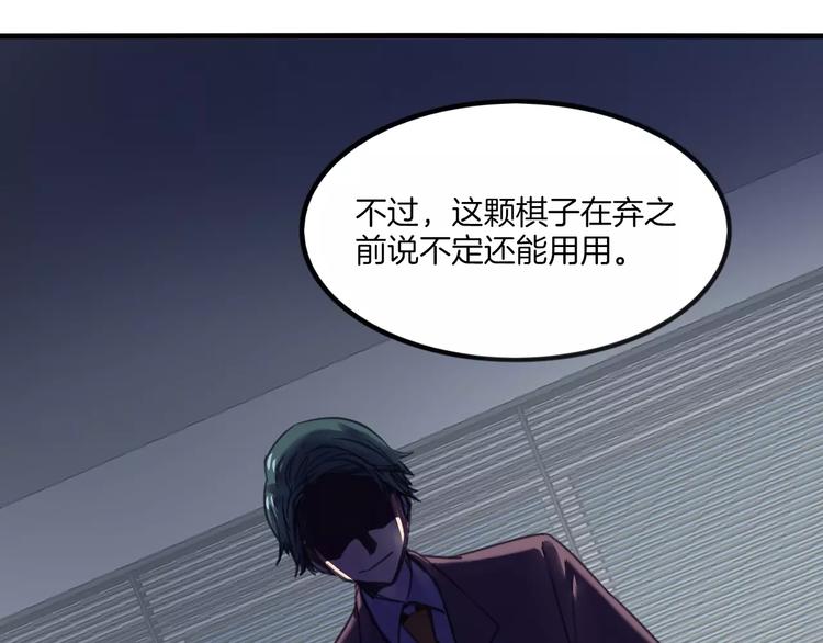 第43话 劫持31