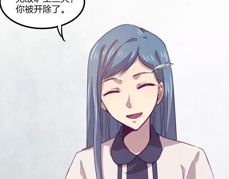 第33话 变身！17