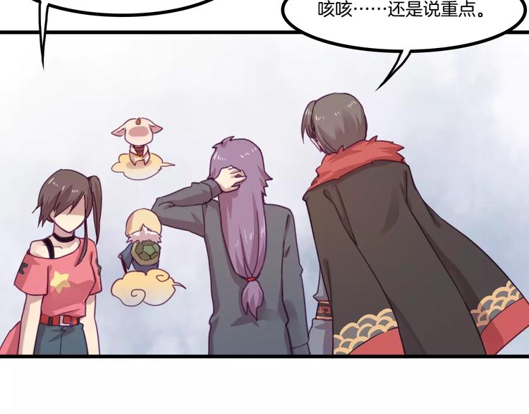 完结篇 幸福的结局31