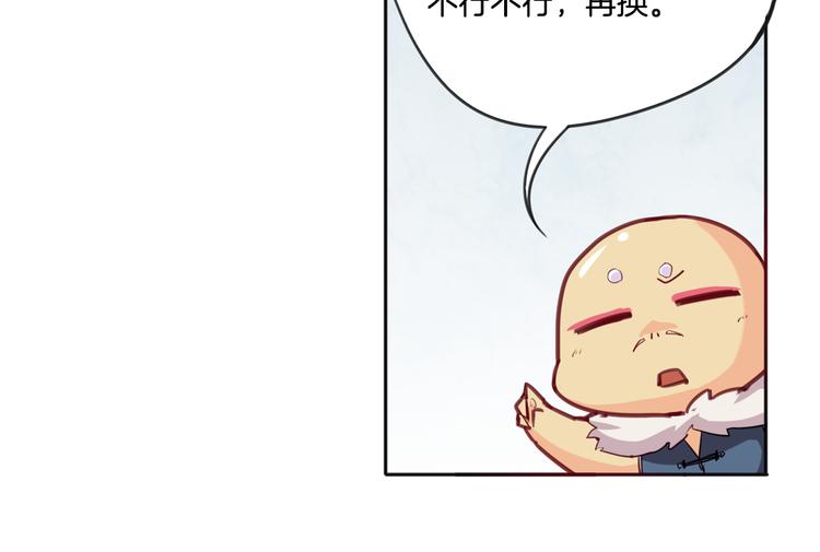 第9话 完成业绩的关键47