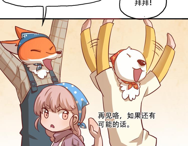 第10话 厚德者多福40
