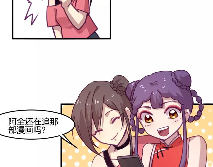 完结篇 幸福的结局59