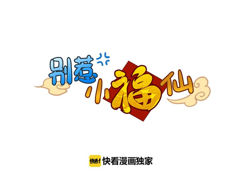 第18话 你没有伤害别人7