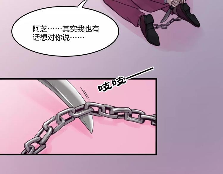 第48话 战斗陷入僵局31
