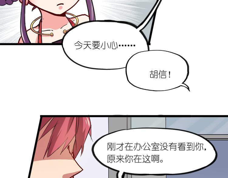 第7话 生死一线26