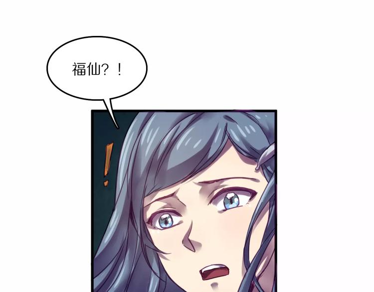 第36话 遗忘咒38