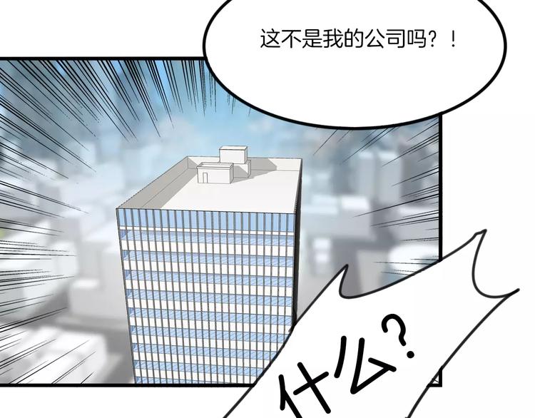 第43话 劫持59