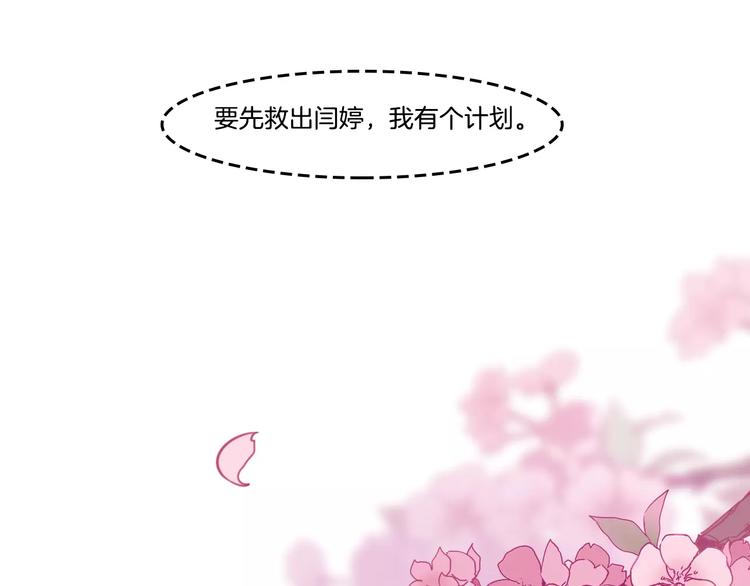 第46话 反作用6