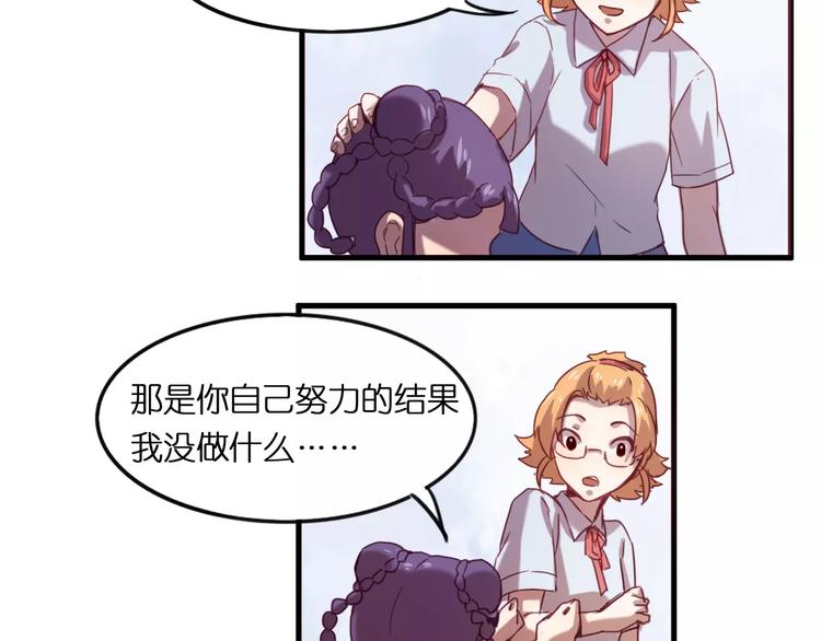 第27话 相信自己并不蠢32