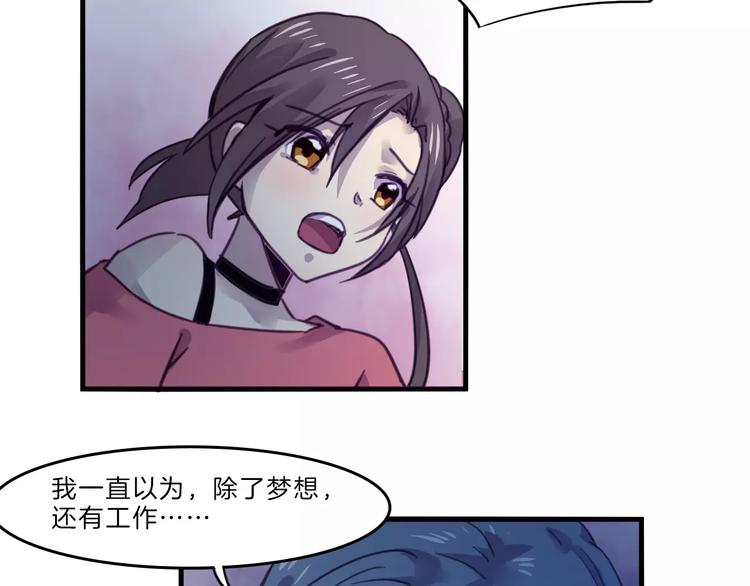 第50话 只有你能救我们24