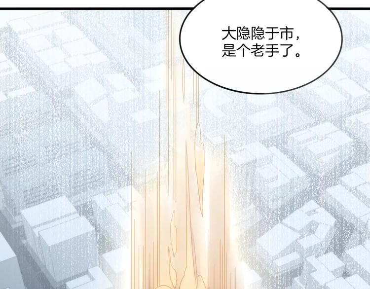 第43话 劫持53