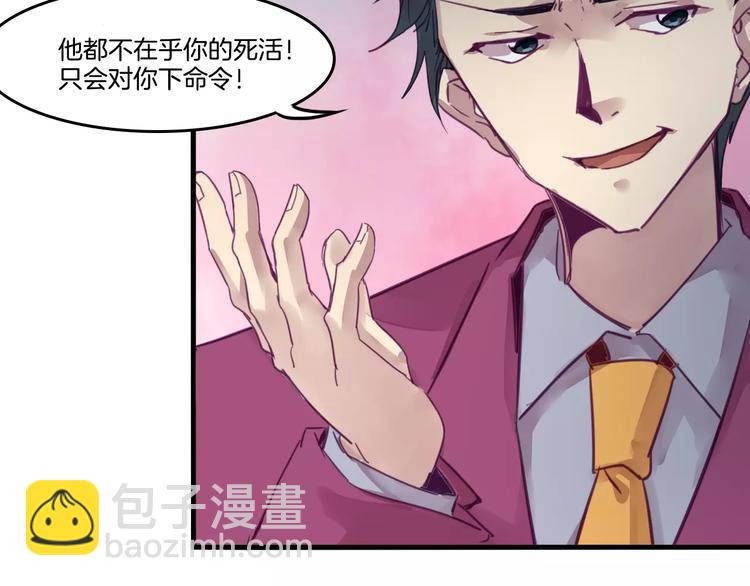 第45话 麒麟32