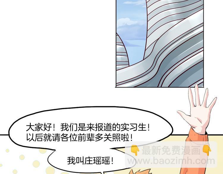 第15话 嫉妒7