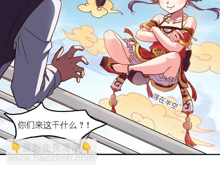 第6话 胡信的麻烦44