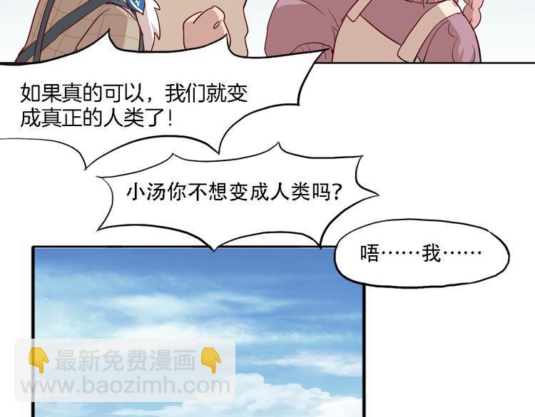 第10话 厚德者多福17