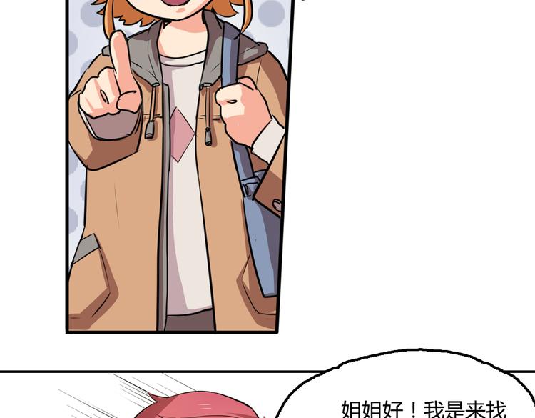 第3话 同居？！14
