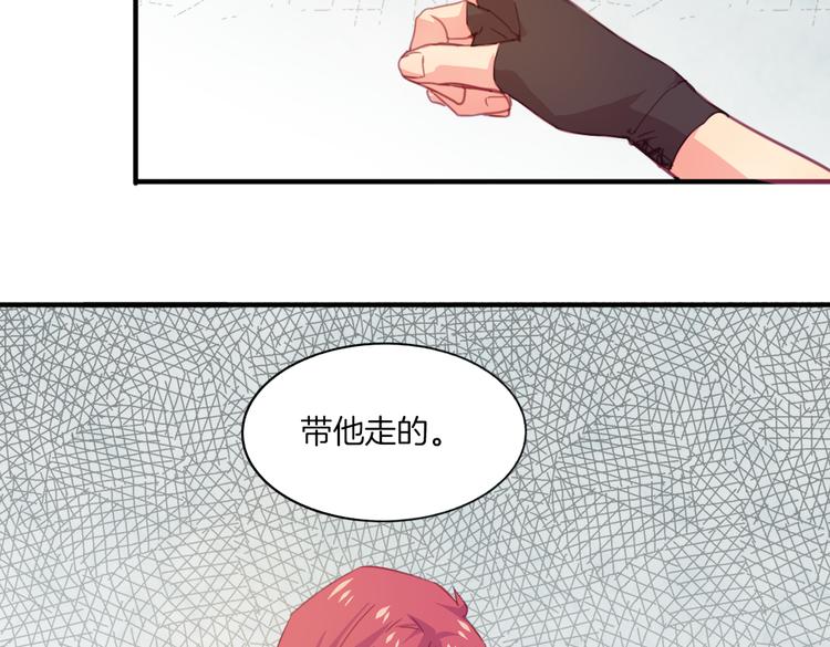 第20话 不准说老子可爱！43