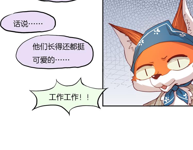 第10话 厚德者多福3