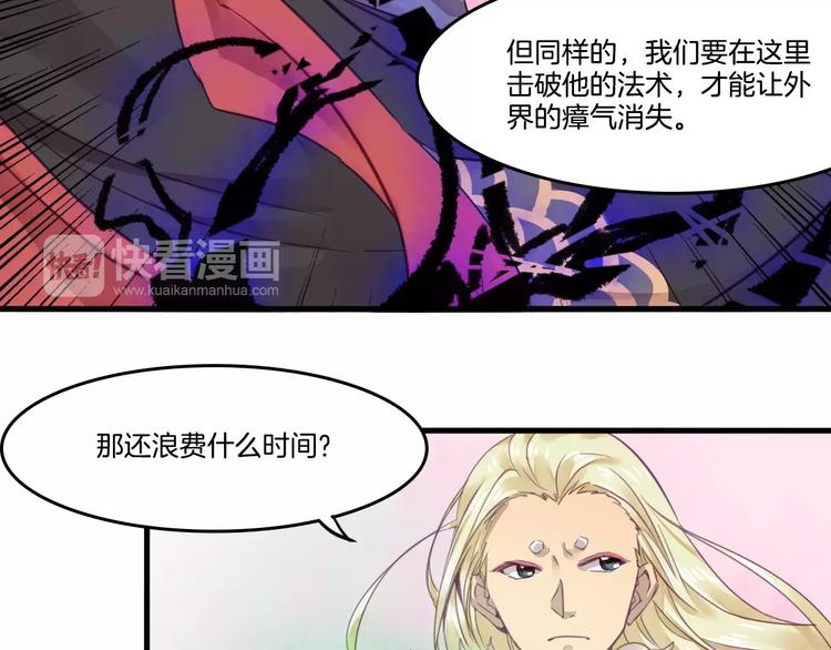 第45话 麒麟5